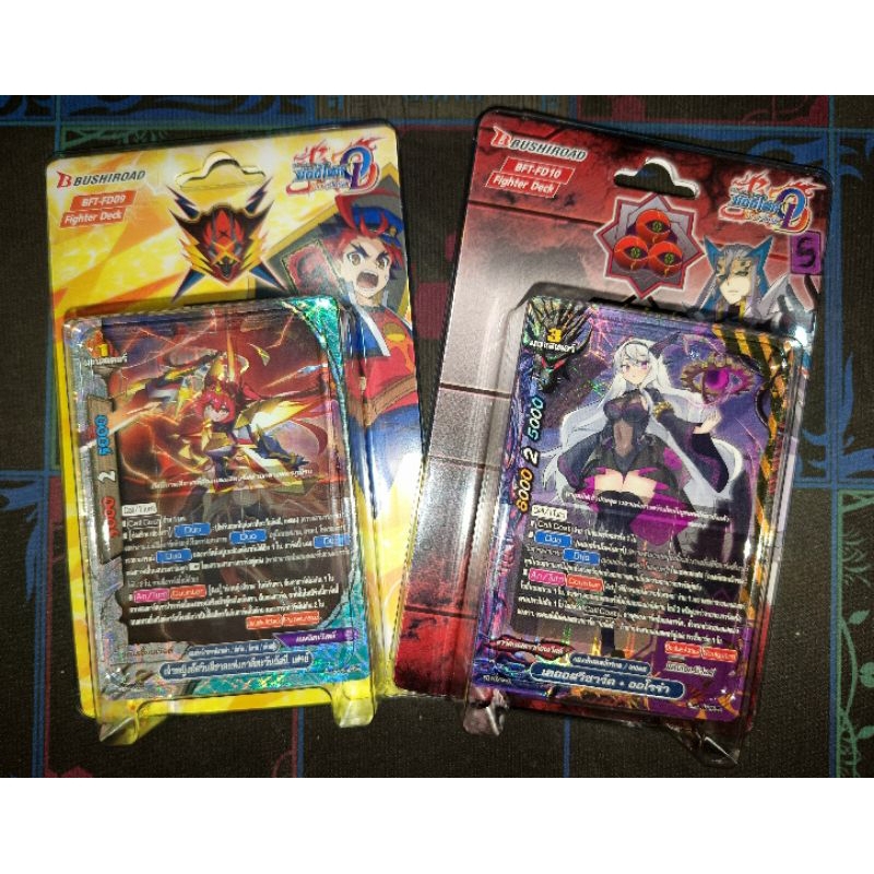 การ์ดเกมบัดดี้ไฟท์ ชุดพิเศษพร้อมเล่น FD09 จักรพรรดิสายฟ้า และ FD10 เคออส ของแรงมาก อย่าพลาด