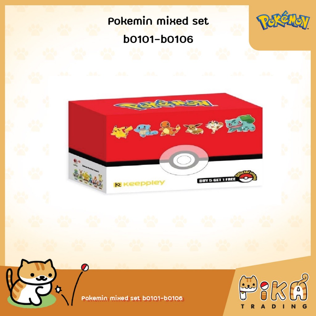 [KEEPPLEY] Pokemon Mixed Set (B0101-B0106)