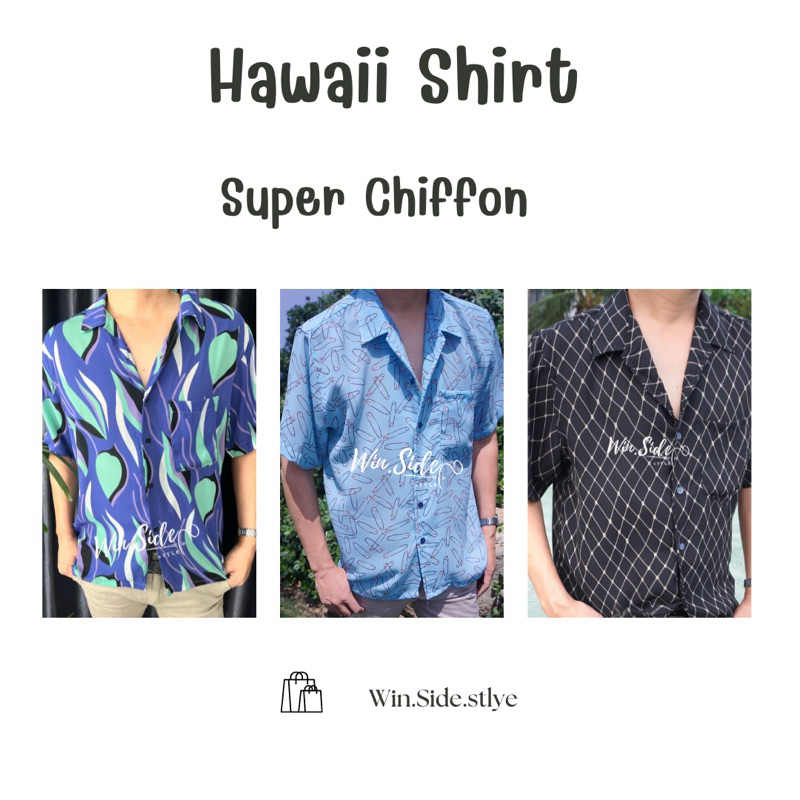 Sale‼️Win.Side.Style : Super Chiffon เสื้อเชิ้ตฮาวาย ผ้าใส่สบายไม่ร้อน ไม่ต้องรีด ( อก 44 inch )