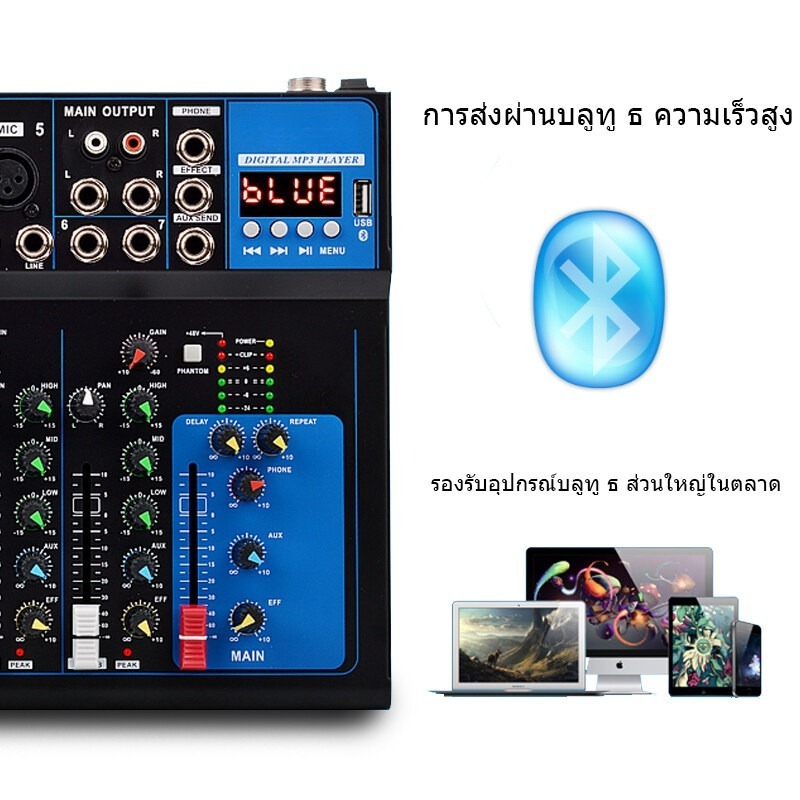 Audio Mixer มิกเซอร์ 4/7 ช่อง เอฟเฟคเตอร์  ในตัว ก้องกังวาน รองรับบลูทูธ/USB/MP3 ตัวผสมเสียง