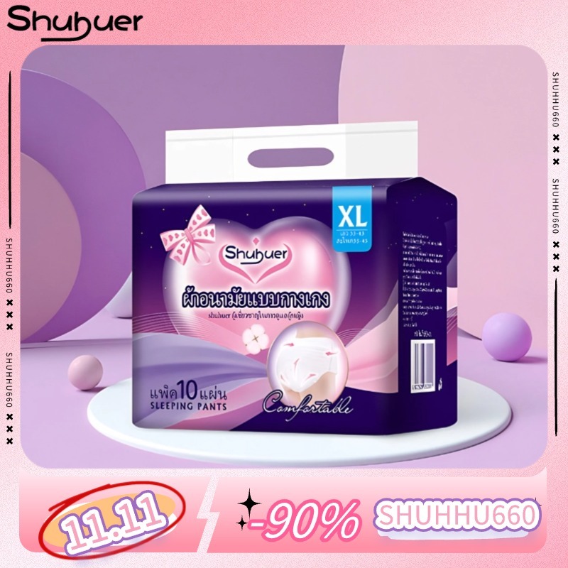 【Shuhuer】 กางเกงผ้าฝ้ายนุ่มประเภทกางเกงนอน XL