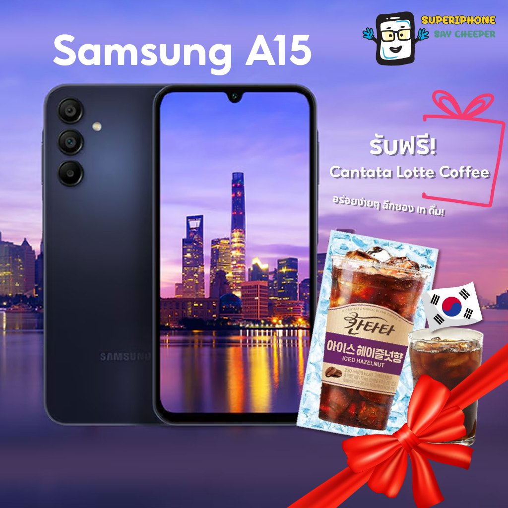 Samsung Galaxy A15 4G(RAM8GB/ROM128GB)+Cantata Coffee แท้จากเกาหลี(By Shopee SuperTphone1234)