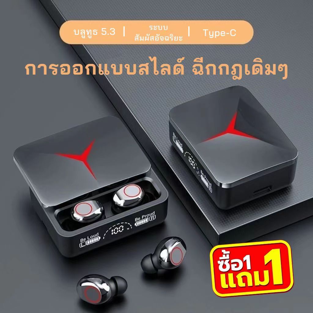 【รับประกัน 1 ปี】TWS Wireless Bluetooth V5.3 หูฟังสเตอริโอ เสียงใส เบสหนัก คุณภาพดี แบตอึดทน ใช้งานได้ยาวนาน