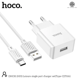 อะแดปเตอร์ หัวชาร์จ สายชาร์จพอร์ต Micro, for i-Phone14,Type-c กระแสไฟ 2.4A Wall charger DH-C81 H05