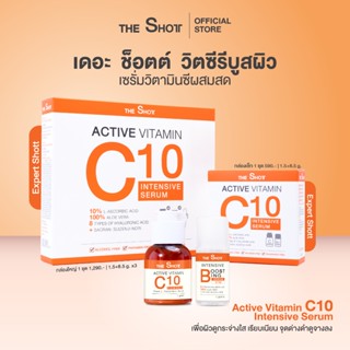เซรั่มวิตามินซี10 สูตรผสมสด -Expert Shott  THE SHOTT Active …