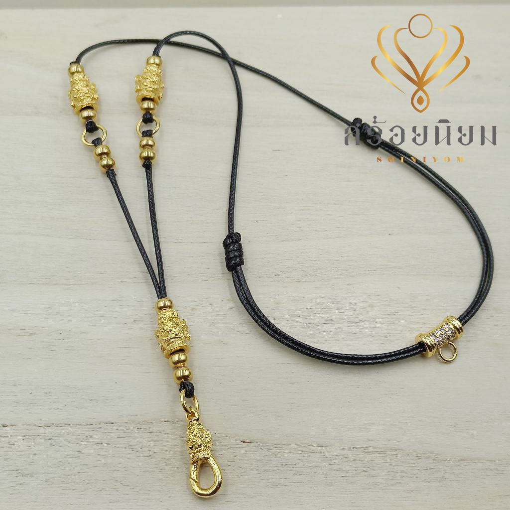 สร้อยพระ ลายท้าวเวสสุวรรณ มีหลากหลายแบบให้เลือก