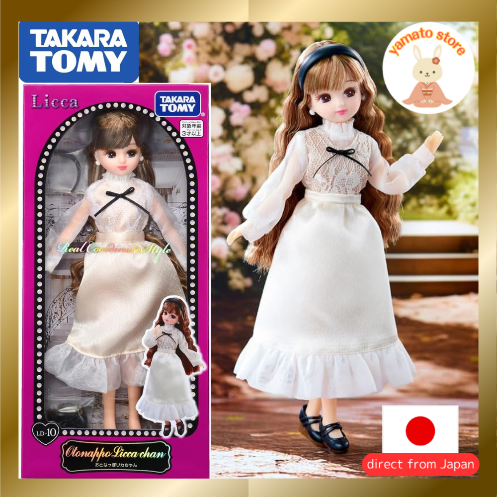 Takara Tomy Licca-chan Doll LD-10 Dress-up Toy Toy 3yrs and up Catsuits and shoes included.