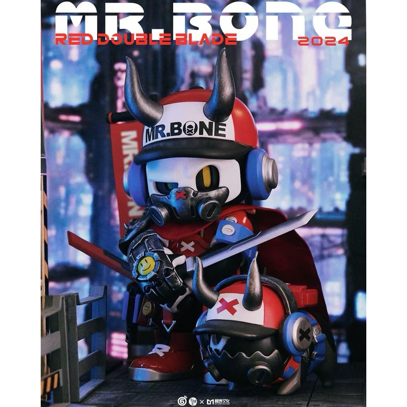 Mr.Bone 200% Red Double Blade