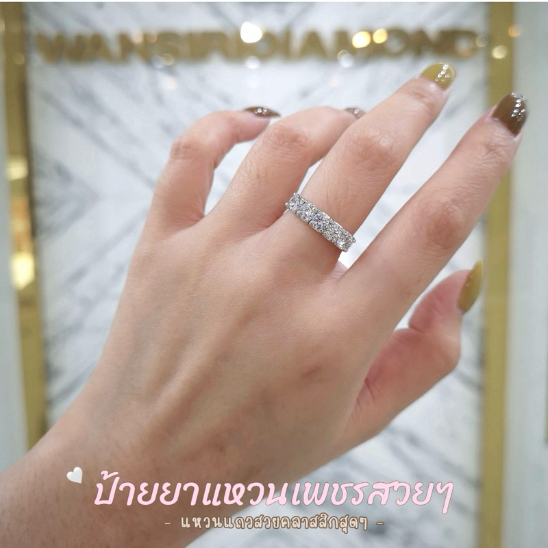 แหวนเพชรแถว 20 ตัง (แจ้งไซส์ทางแชท) เพชรสังเคราะห์เหลี่ยมH&A โรงงานทำเพชรแท้นำเข้าเพชรเอง ประมาณ2วันจัดส่งได้เลยค่ะ