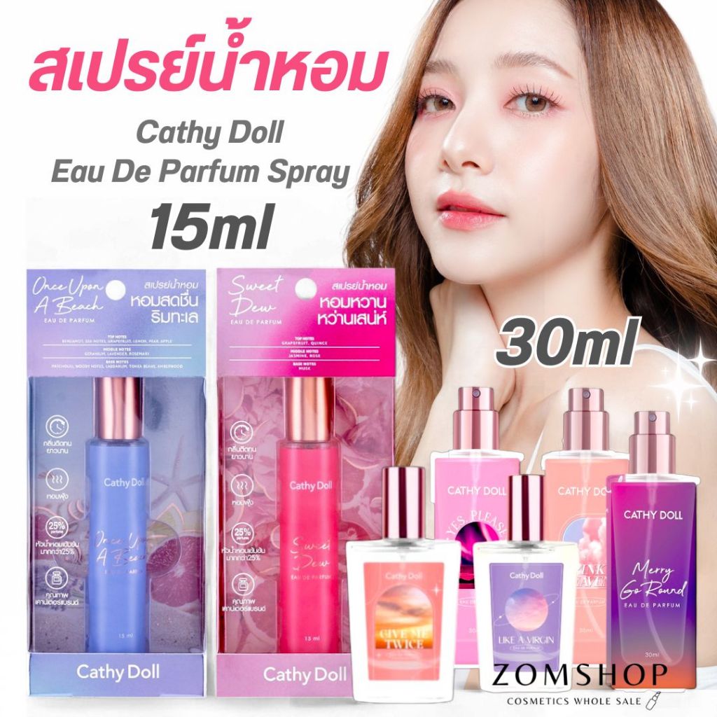 【ขวดใหญ่】Cathy Doll สเปรย์น้ำหอม【โอเดอพาร์ฟูม】Eau De Parfum Spray【มี10กลิ่น】