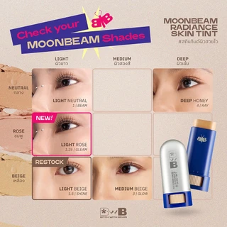 (สกินทินต์ผิวสวยไว) BWB Moonbeam Radiance Skin Tint