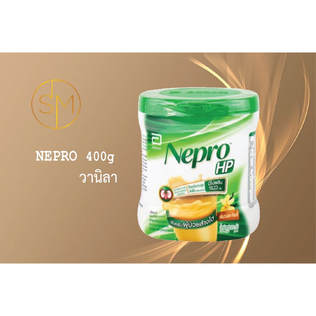 NEPRO HP 400g เนปโปร เอชพี ชนิดผง สำหรับผู้ป่วยโรคไต EXP 10/2026 รูปที่ 2