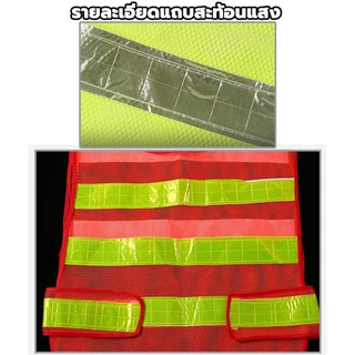 เสื้อกั๊กสะท้อนแสง เสื้อกั๊กเซฟตี้ Reflective Safety Vest เพิ่มความปลอดภัยในการทำงาน การออกแบบที่พิถีพิถัน เสื้อเขียว
