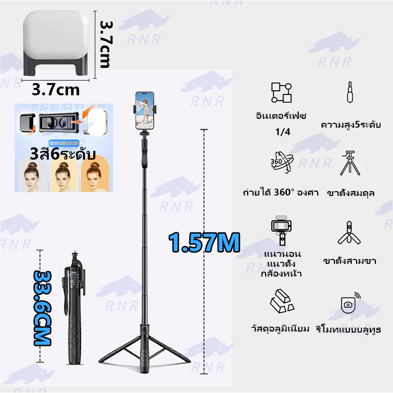 มาใหม่ L16 Selfie Stick ไม้เซลฟี่ ยืดได้ถึง 1.57 เมตร พับได้มาพร้อมรีโมทบลูทูธ พิเศษสามารถใช้กล้องแอคชั่น  Gopro สมาร์ทโ thumbnail 10