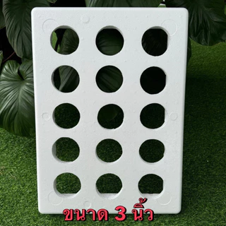 ชุดเหล็กเจาะรูกล่องโฟม สุดคุ้ม มี 4 ขนาด (ขนาดถ้วยปลูก/ 3 นิ้ว/ 4 นิ้ว/ 6 นิ้ว) - เกษตรกรรมยั่งยืน