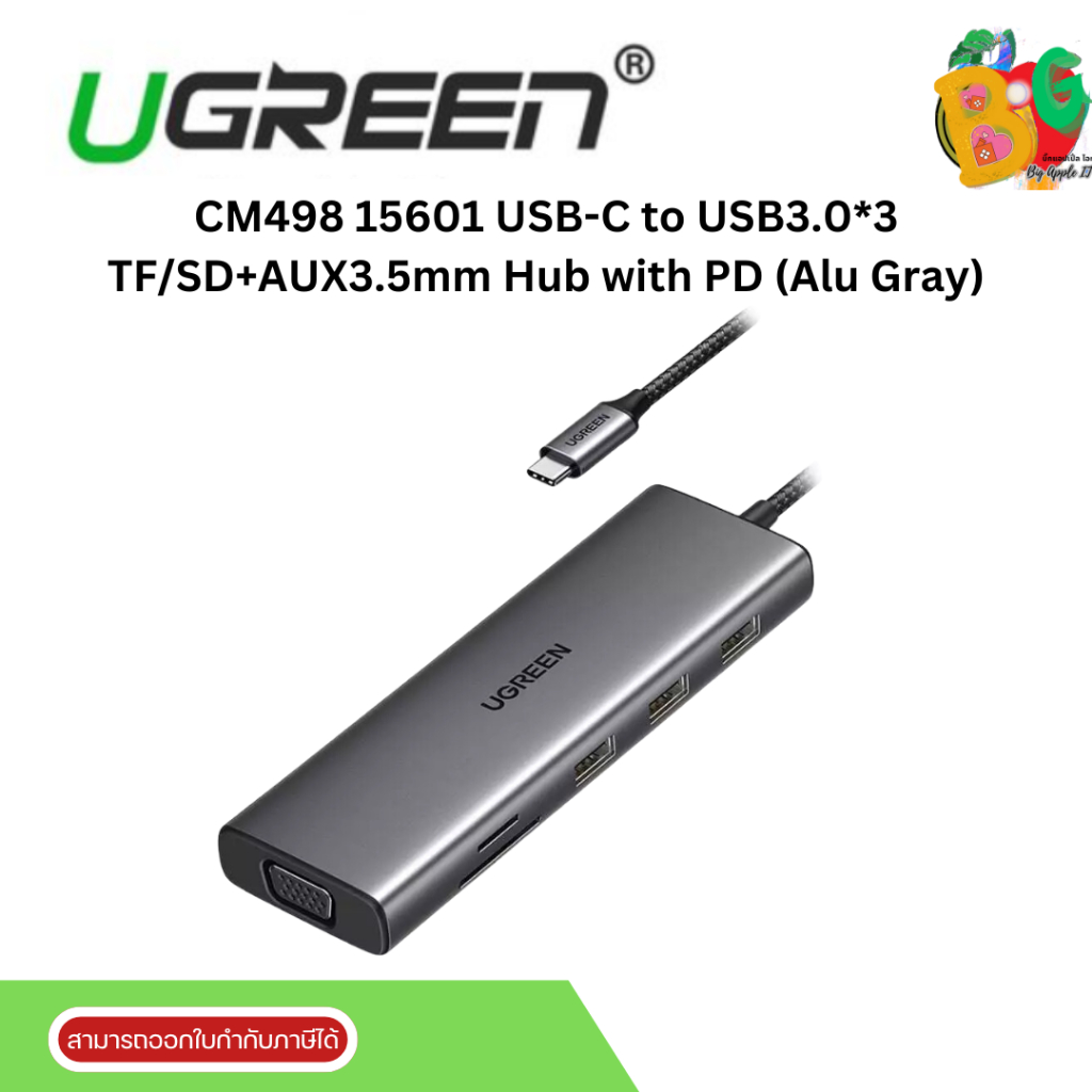 UGREEN CM498  15601 USB-C to USB3.0*3 TF/SD+AUX3.5mm Hub with PD (Alu Gray)