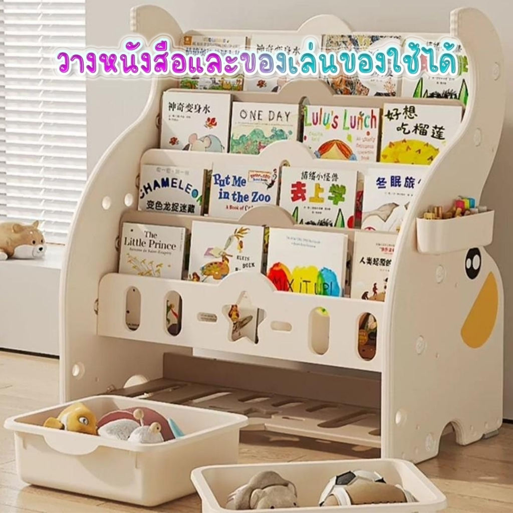 NB-TOYS  พร้อมส่ง   ชั้นใส่หนังสือ วางหนังสือเด็ก ที่วางของมีกล่อง บรรจุได้เยอะมาก มีสองฟังก์ชั่น ราคา ถูกที่สุด ดีลบีเคเค แกลเลอรีภาพที่ 7