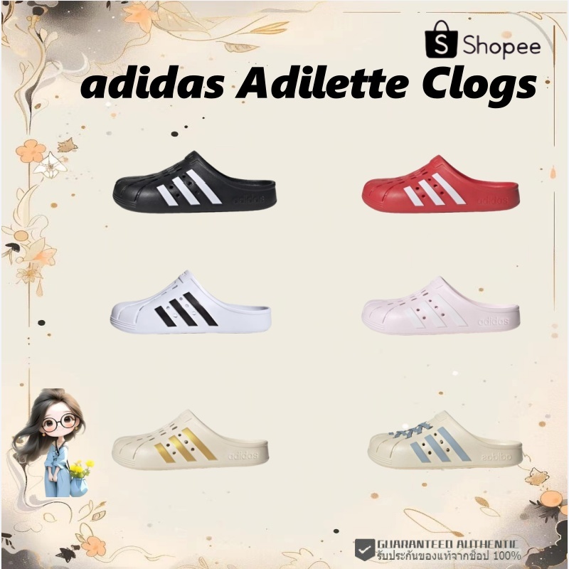 พร้อมส่ง adidas Adilette Clogs（GZ5886）（FY8970） （ GY1827）（ GZ5887）（ gz5888） รองเท้าผ้าใบ แท้ slippers Unisex %
