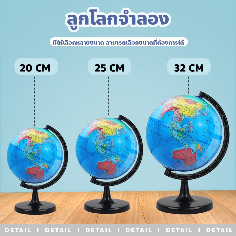 usboon ลูกโลกจำลอง หมุนได้ สําหรับตั้งโต๊ะ มีหลายขนาดให้เลือก (10.6-32 cm) - รูปที่ 2