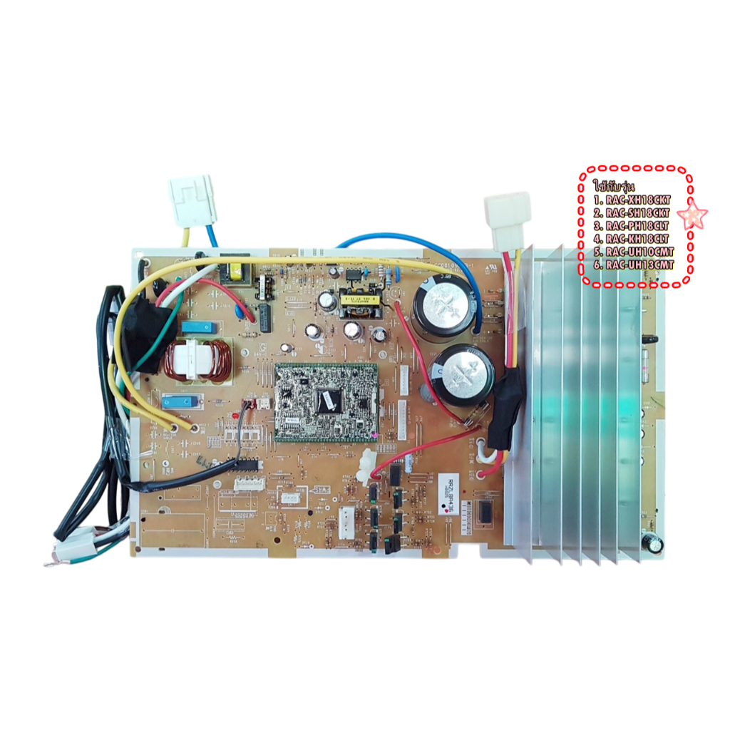 เมนบอร์ดแอร์ Hitachi PMRAC-XH18CKT แผงวงจรหลักคอยล์ร้อน แท้