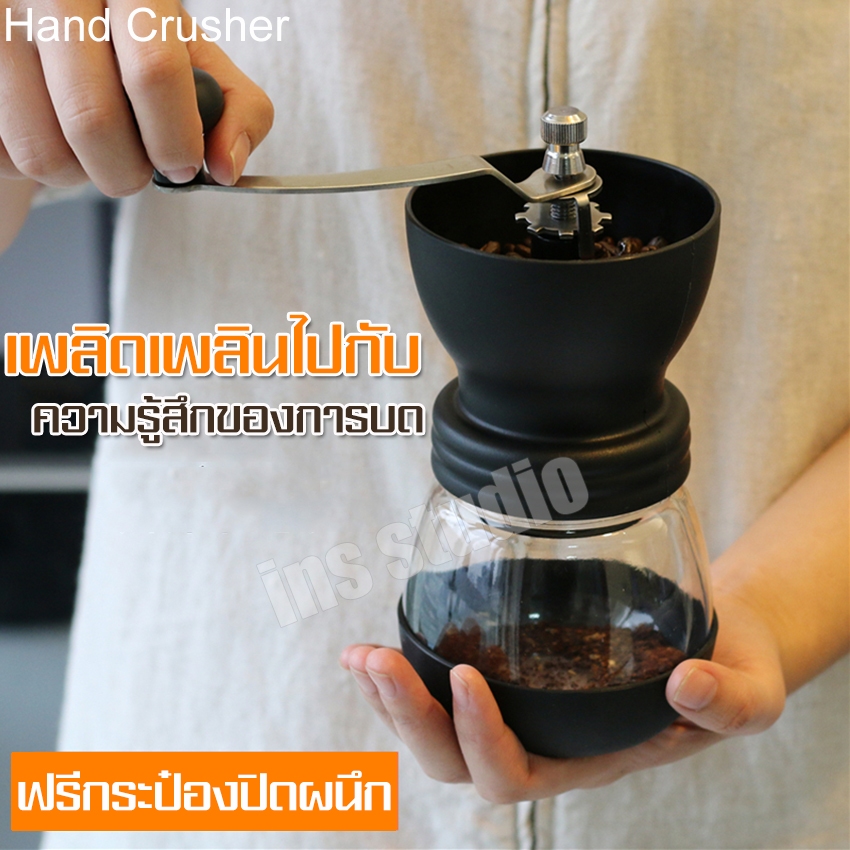 EQUAL เครื่องบดเมล็ดกาแฟ ที่บดกาแฟ แบบมือหมุน ปรับความหยาบ ละเอียดได้ ใช้งานง่าย