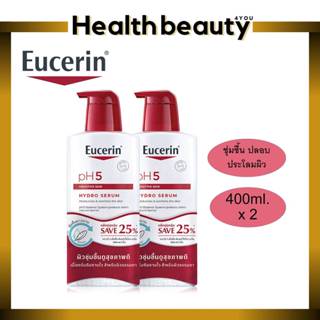 Eucerin pH5 Sensitive Skin Hydro Serum [400ml x 2pcs] save25…