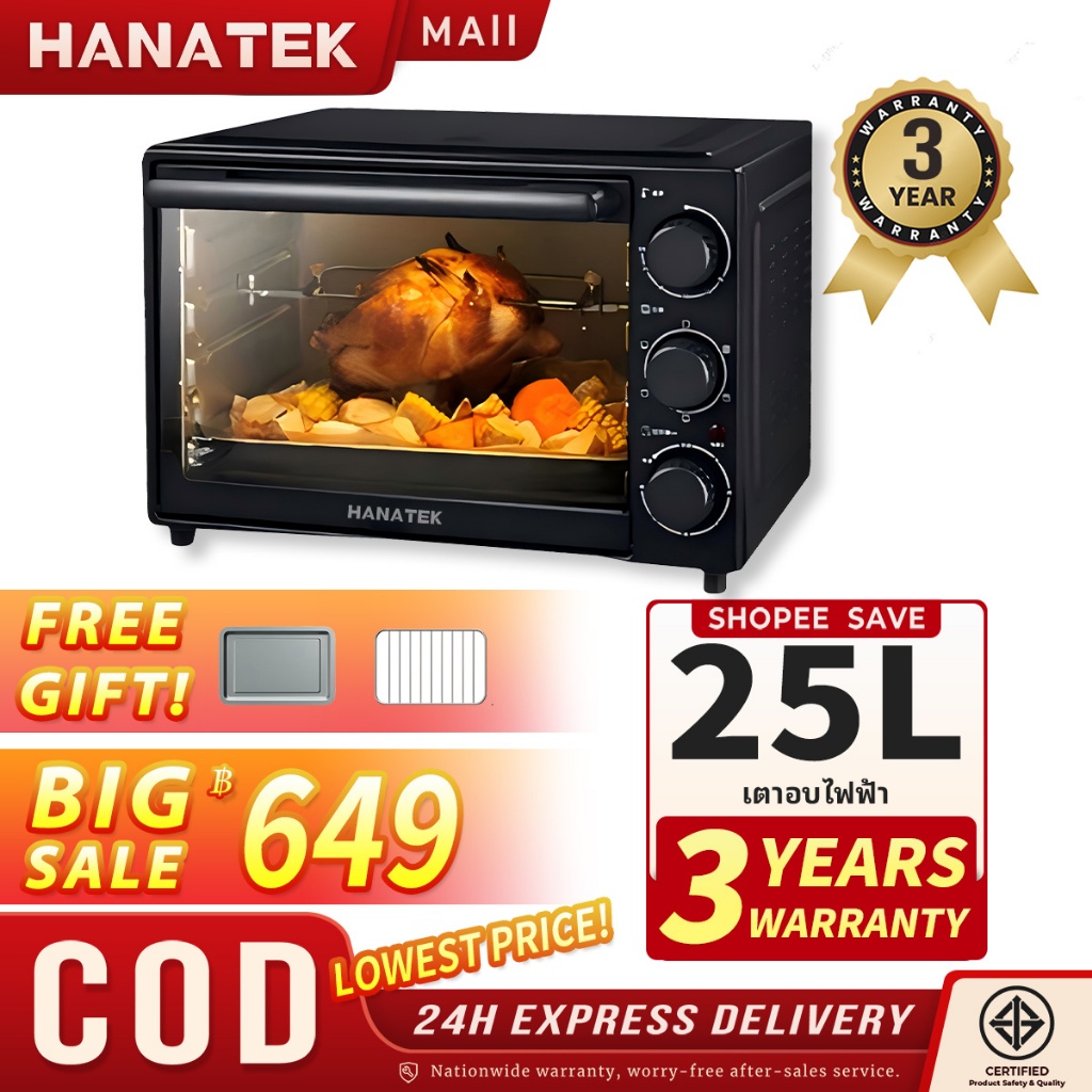HANATEK เตาอบ เครื่องอบ 15/25ลิตร เตาอบไฟฟ้า เตาอบขนม ท่อล่างและท่อบนทำความร้อน Electric oven เตาอบอเนกประสงค์