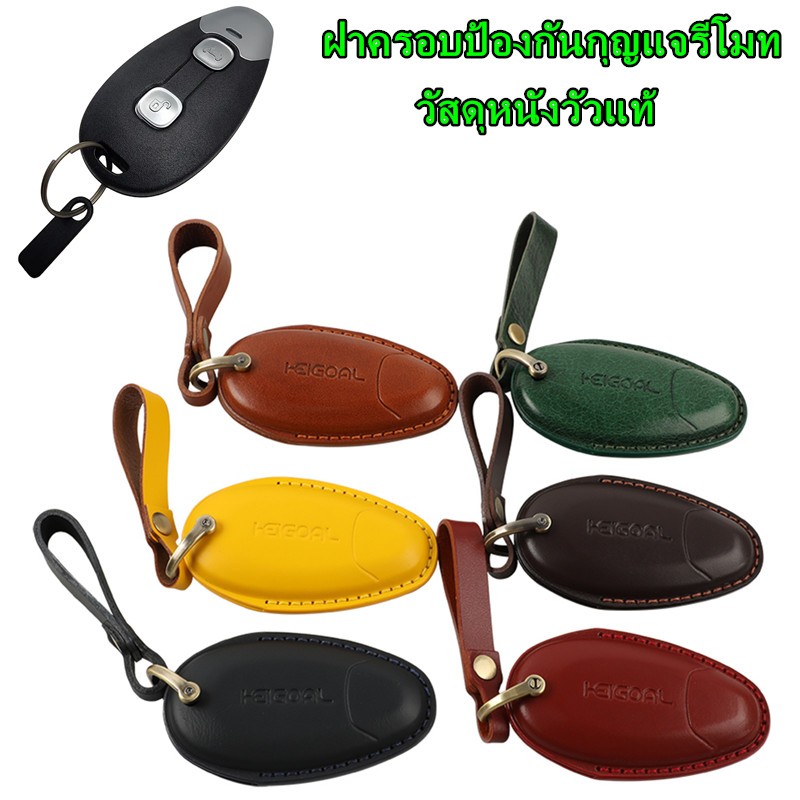 เหมาะสำหรับเคสกุญแจหนังและฝาครอบป้องกันกุญแจของ Vespa GTV GTS300 อุปกรณ์เสริมรถจักรยานยนต์