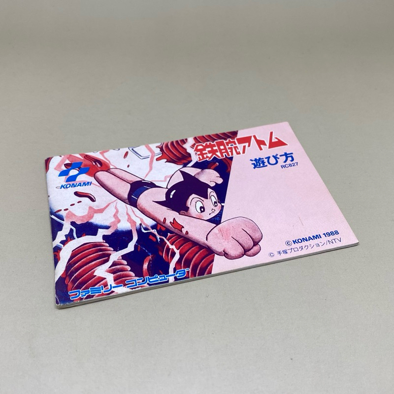 (FC) *ATOM Astro Boy KONAMI Famicom Instructions Book | คู่มือเกมส์แท้ Games Manual Famicom | Origin