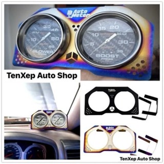 ขาวัดบูสต์ 2 ช่อง สำหรับเกจคู่ (ราคาเฉพาะขาจับ)