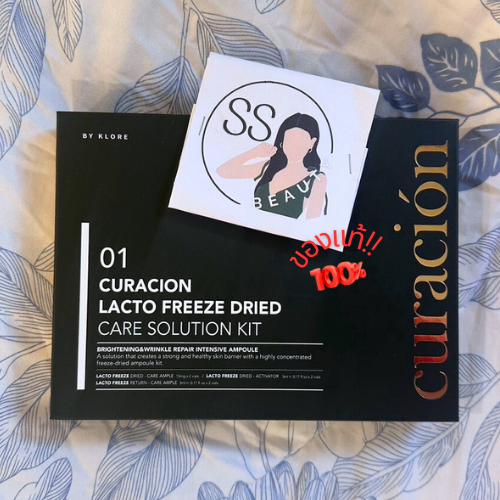 แท้❗️01 Curacion lacto freeze dried care solution kit (คอร์สพรีเมียม/เจ้าสาวในคลีนิคเกาหลี)❗️ EXP.12