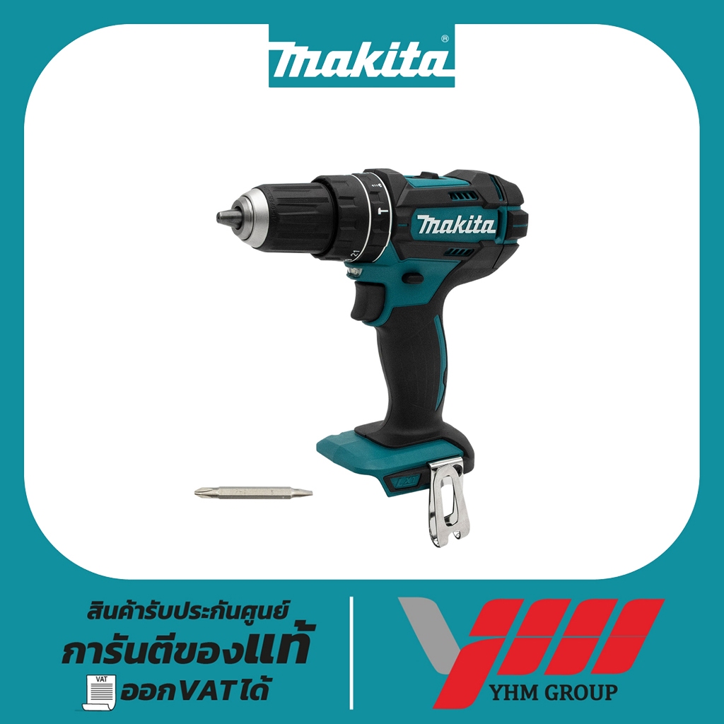 สว่านกระแทกไร้สาย 18V MAKITA DHP482Z (เครื่องเปล่า)มากีต้า สว่านไร้สาย สว่านกระแทก  สว่านไขควง