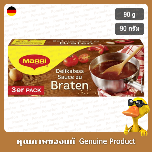 แม็กกี้เดลิเคตส์ซอสสำหรับย่าง 90กรัม - Maggi Delicatessen Sauce for Roasting 90g