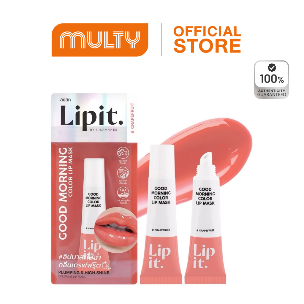 Lip It Good Morning Color Lip Mask 10 g. ลิปมาสก์