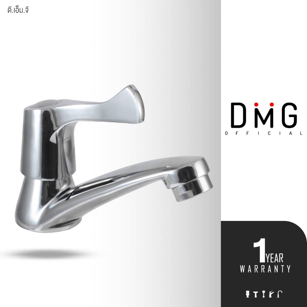[ส่งด่วน] DONMARK I ก๊อกอ่างล้างหน้า ด้ามปัด รุ่น R-111