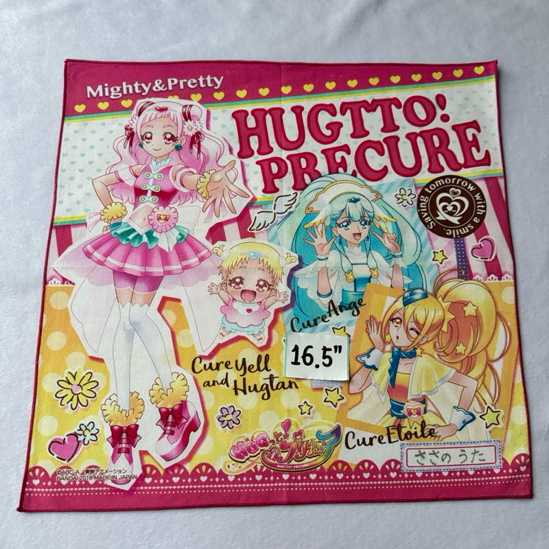 Hugtto Precure ผ้าเช็ดหน้า