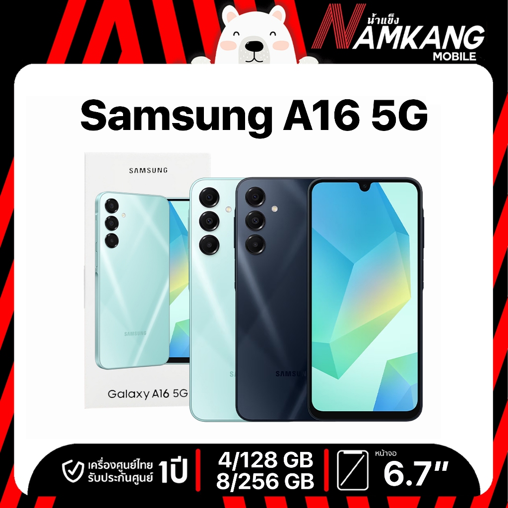 Samsung Galaxy A16 5G 4/128GB,8/256GB โทรศัพท์มือถือ เครื่องศูนย์ไทย เครื่องใหม่แท้ รับประกันศูนย์ไทย 1 ปี