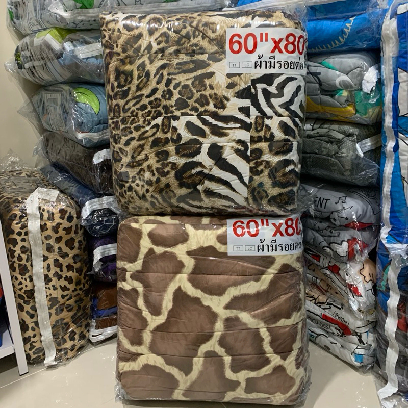 ผ้านวม TOTO ขนาด 60”x80” (3.5 ฟุต) แบบมีรอยต่อ
