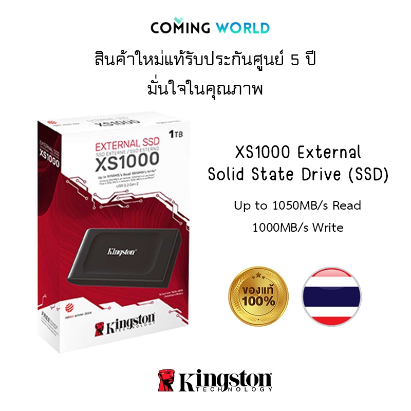 SSD (เอสเอสดี) Kingston XS1000 External 1TB SXS1000/1000G USB 3.2 Gen2 สี BLACK