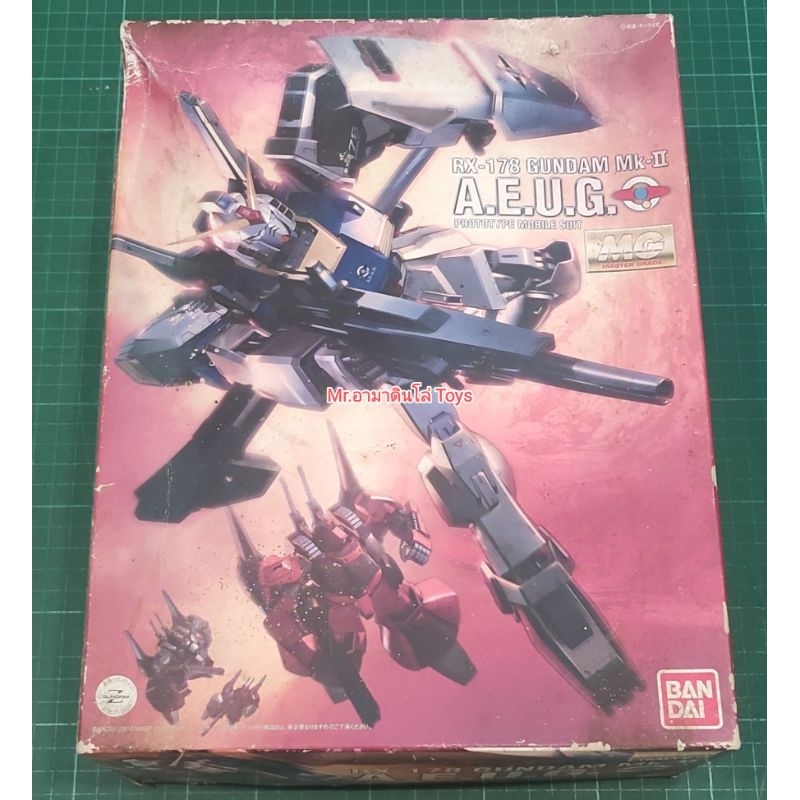 Bandai MG RX-178 Gundam Mk-II 2.0 A.E.U.G.(HD Color ver)(กล่องเก่ามีรอยเปียกน้ำของด้านในสภาพดีพร้อมป