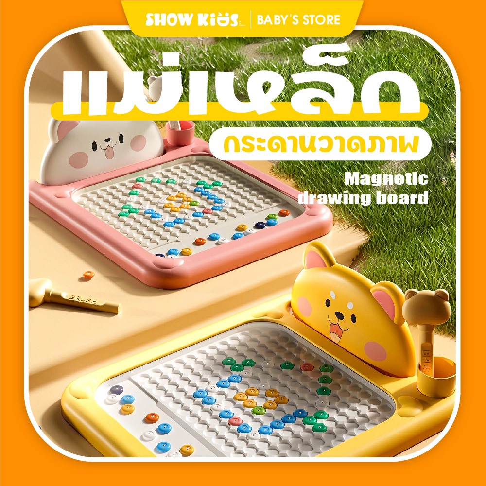 กระดานวาดภาพแม่เหล็ก รูปกระต่าย ของเล่นแม่เหล็ก มอนเตสซอรี่ DI ของเล่นเด็ก ฝึกการควบคุมปากกาของ