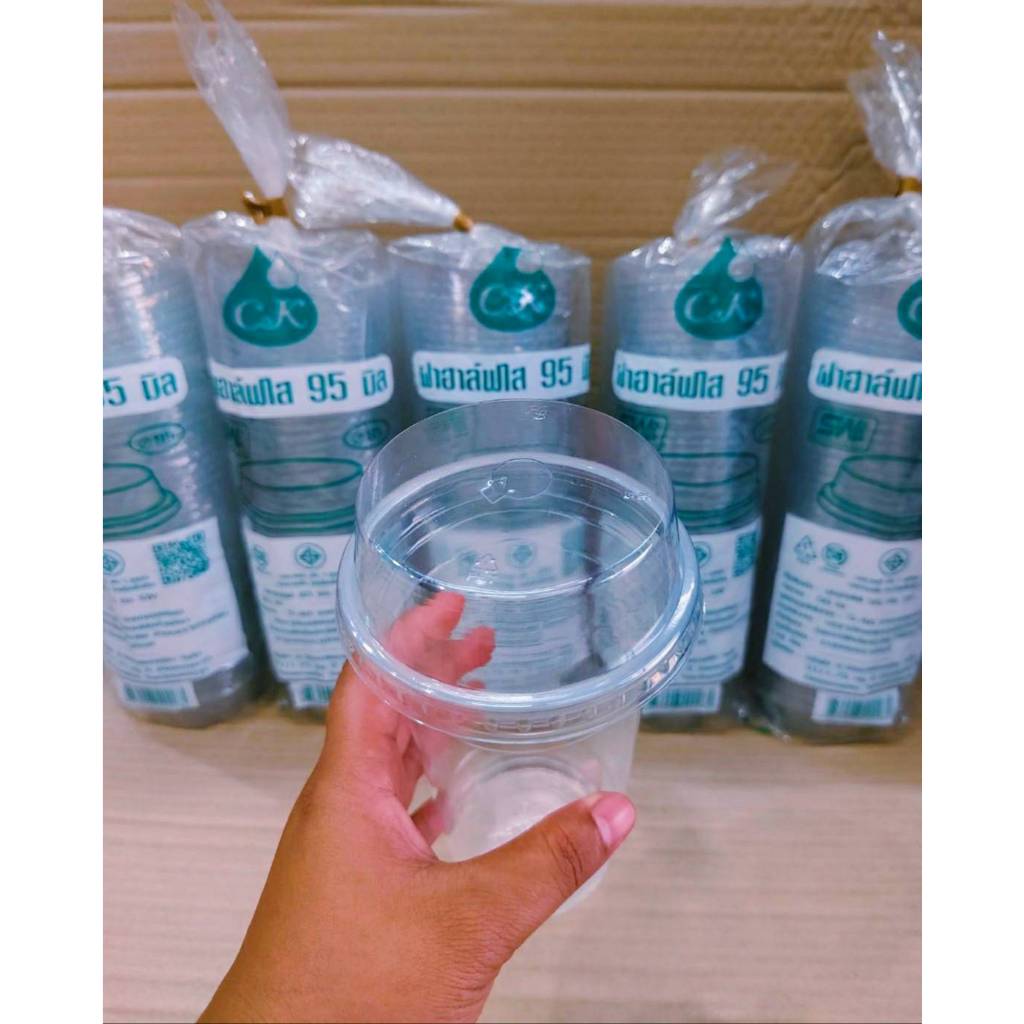 ฝาฮาฟ ปาก 95 mm. เจาะรูเล็ก 16 mm. มีลิ้น ยี่ห้อCK ยกลัง 1,000 ชิ้น