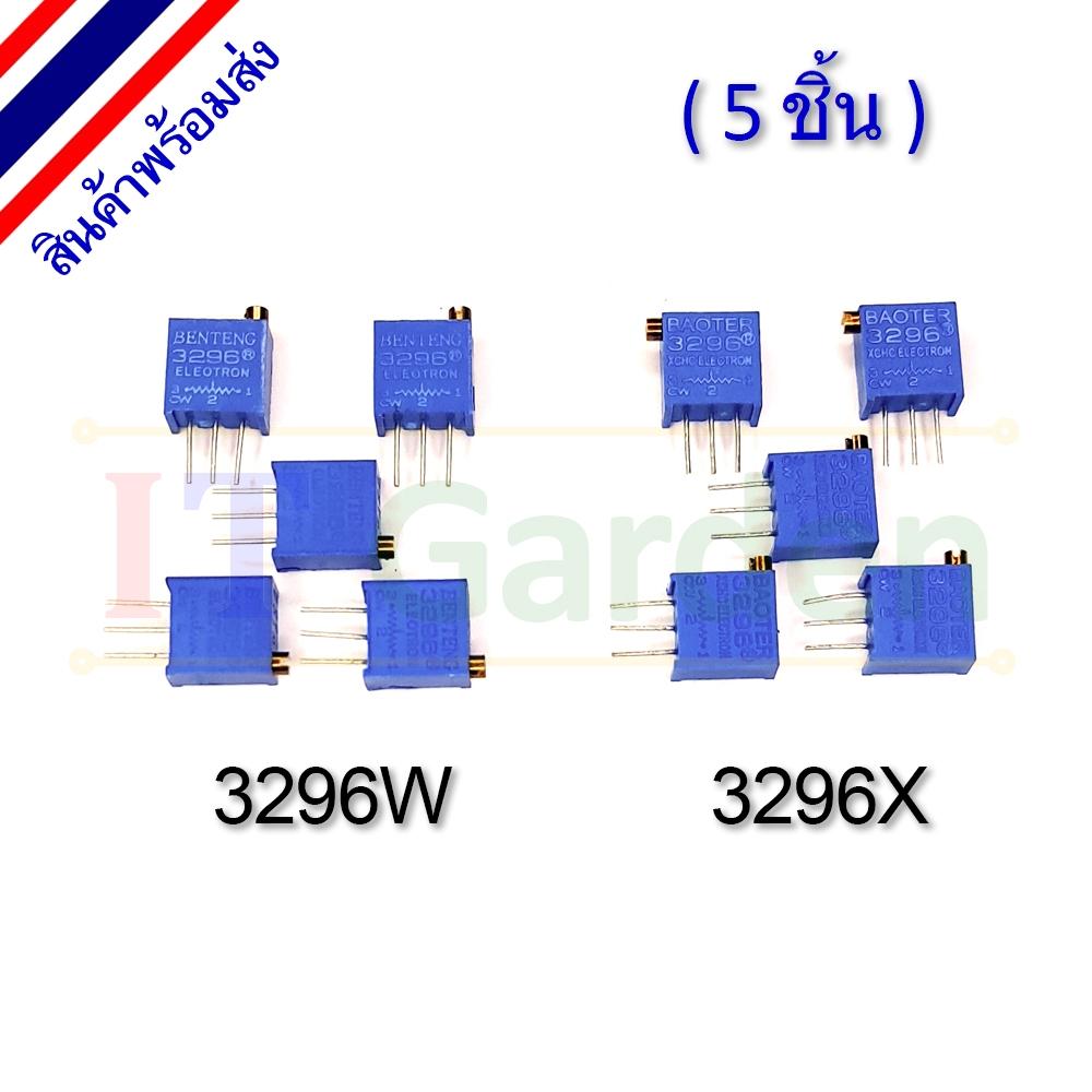 VR 3296W 3296X Variable Resistor Trimpot Trimmer Potentiometer (5 ชิ้น)