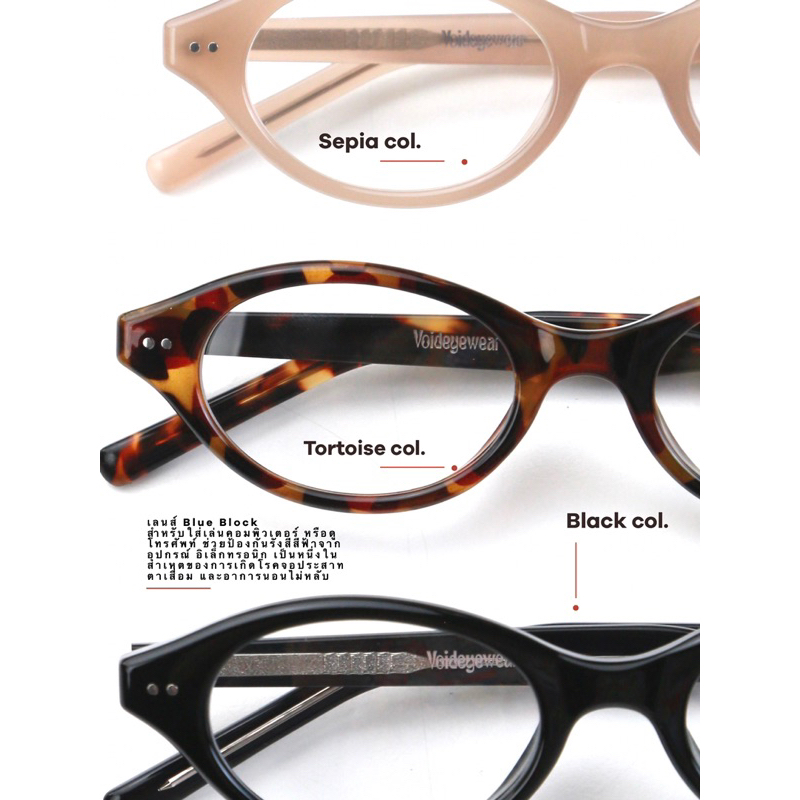 Vivid Sunglasses แว่นกันแดด เลนส์ Polarized แว่นตากรองแสงรูปวงรี