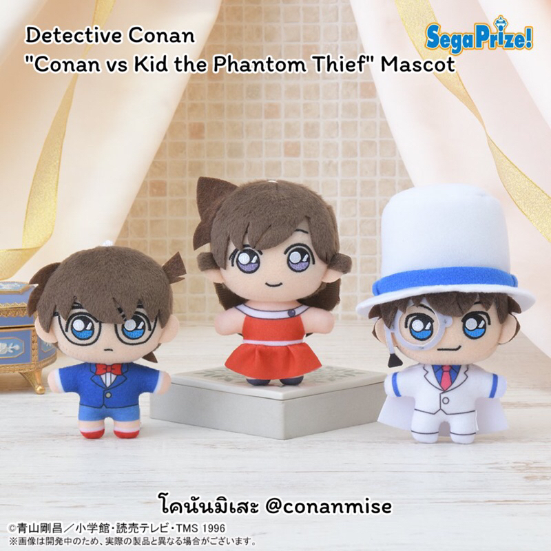 โคนัน : Detective Conan "Conan vs Kid the Phantom Thief" Mascot 2024 ตุ๊กตา (10 cm) – โคนัน รัน จอมโจรคิด
