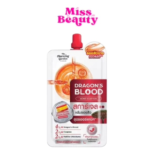 (ซอง) The Charming Garden Dragon's Blood Acne Scar เดอะชาร์มมิ่ง ดราก้อน บลัด แอคเน่ สการ์เจล 7 กรัม