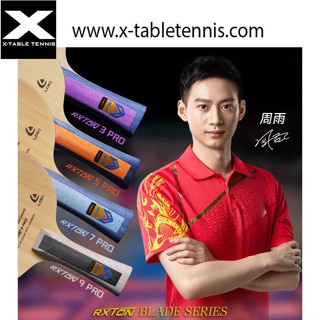 ไม้ปิงปอง Loki รุ่น RXTON 3Pro 5Pro 9Pro (ไม้ 5 ชั้น + คาร์บ…