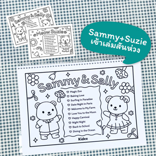 Kidee รวมเซ็ตสมุดระบายสีผู้ใหญ่ ฝึกสมาธิ A4 by Kidee ขนาด A4…