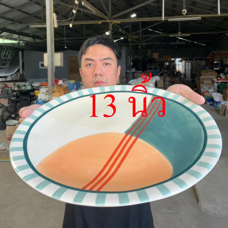 จานเซรามิค(จัมโบ้XXL) ขนาด 13 นิ้ว จานเซรามิก เนื้อสโตนแวร์ Stoneware  ออกใบกำกับภาษีได้