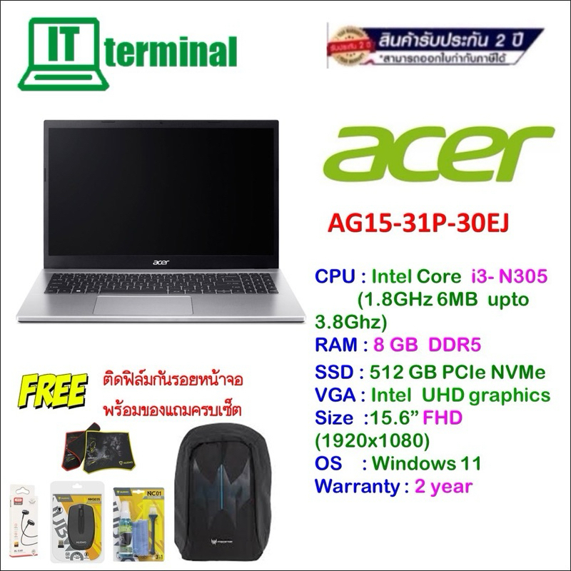 NOTEBOOK (โน็ตบุ๊ค) ACER AG15-31P-30EJ SILVER